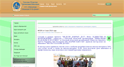 Desktop Screenshot of invalidnost-uspeh.com